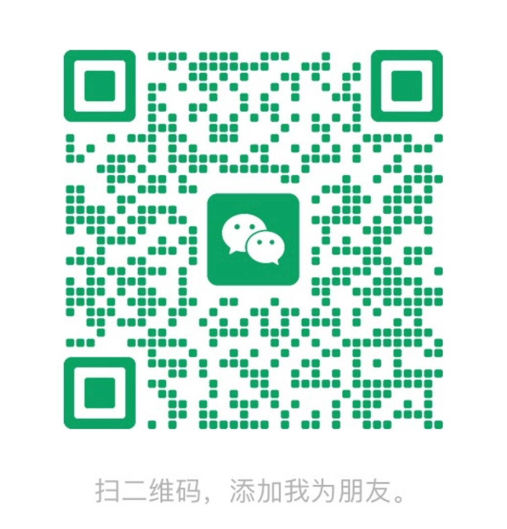 微信二维码
